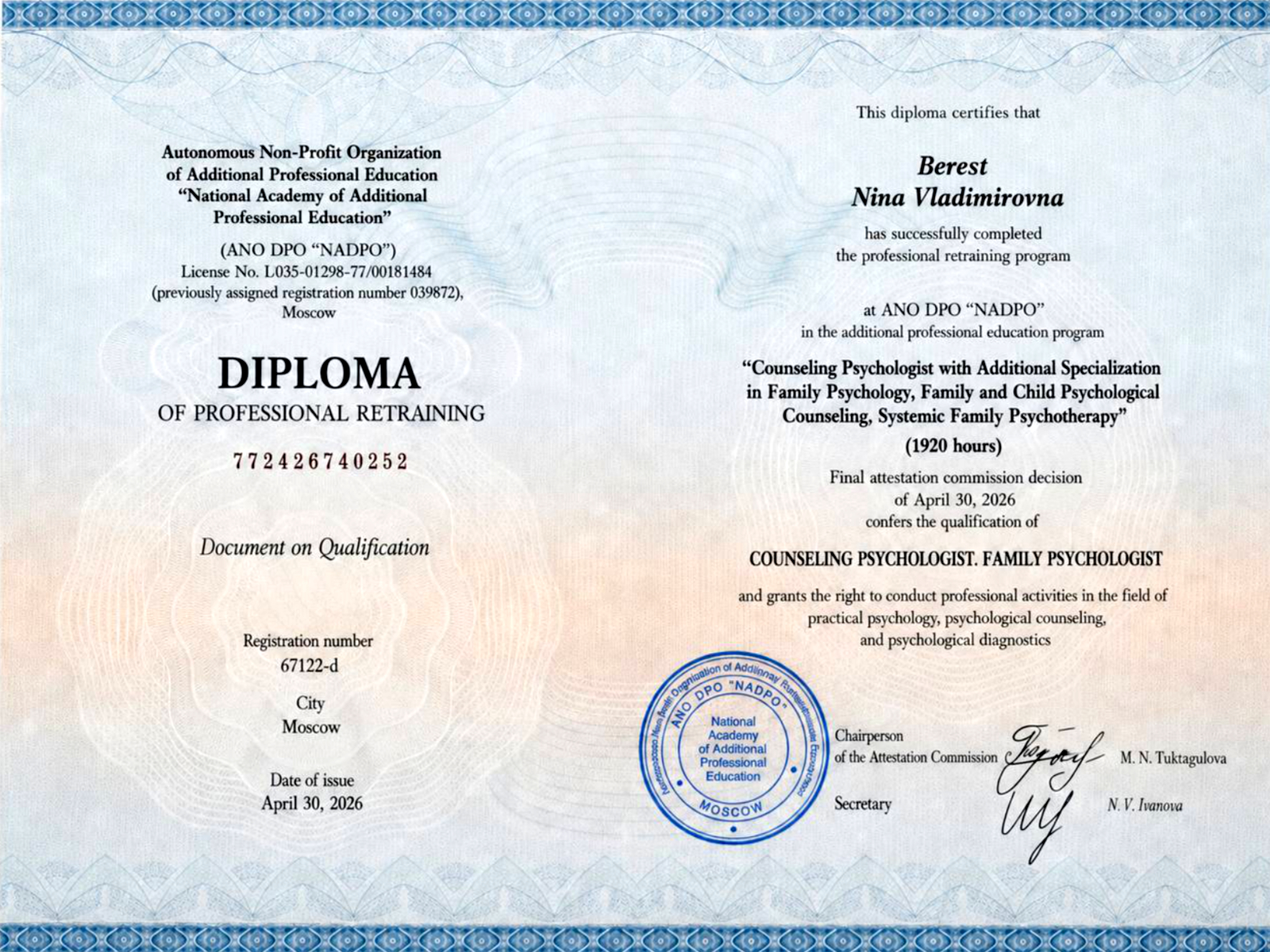 Diploma of professional retraining in family psychology and counseling
